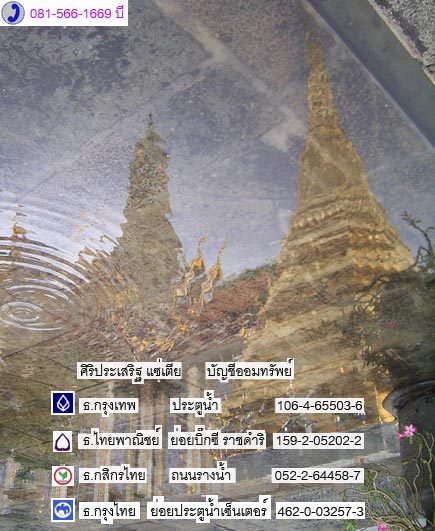 พระกรุวัดประยูรฯ ปางอุ้มบาตร วันพุธกลางวัน (New) 2