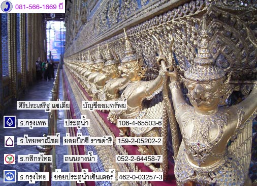 เหรียญพัดยศ วัดราชประดิษฐ์ฯ ปี 15 (New) 2
