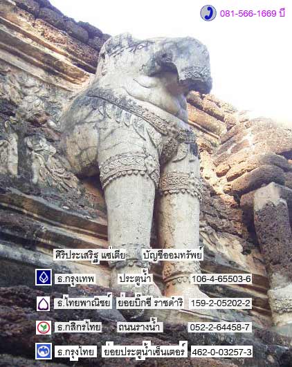 พระสมเด็จขอบกระด้ง กรุวัดคูยาง กำแพงเพชร (New) 2