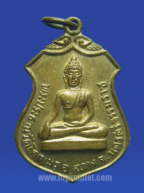 เหรียญพระพุทธ พิมพ์เล็ก วัดโคกเมรุ นครศรีธรรมราช ปี 17 (ขายแล้ว)