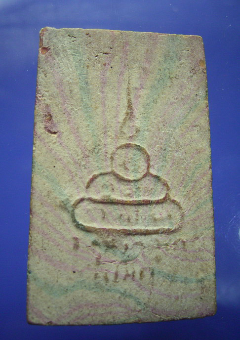 พระสมเด็จสายรุ้ง เจ้าคุณนรฯ ออกวัดศีลขันธาราม ปี 13 (New) 1