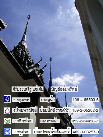 พระสมเด็จสายรุ้ง เจ้าคุณนรฯ ออกวัดศีลขันธาราม ปี 13 (New) 2