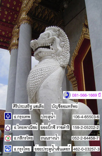 พระสมเด็จ พิมพ์ใหญ่ วัดประสาท ปี 06 (New) 2