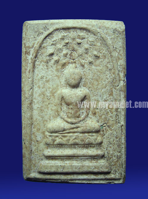 พระสมเด็จวัดระฆัง พิมพ์ปรกโพธิ์ ฐานบัว หลวงปู่นาค ปี 2500 (New)