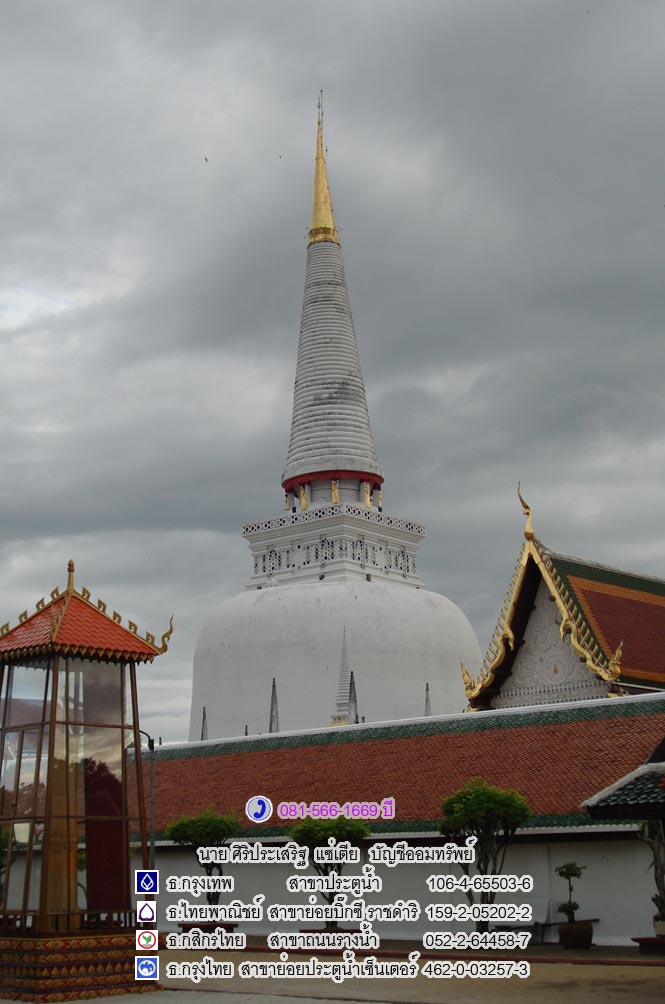 เหรียญพระประจำวันเกิด วันพุธ อาจารย์ชุม ไชยคีรี ปี 2500 2