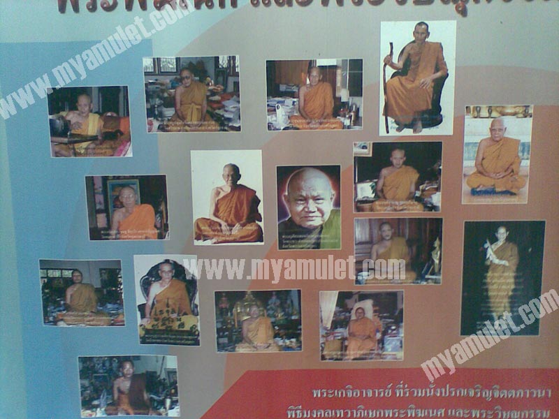 เหรียญพระพิฆเนศวร์ กรมศิลปากร ปี 47 2