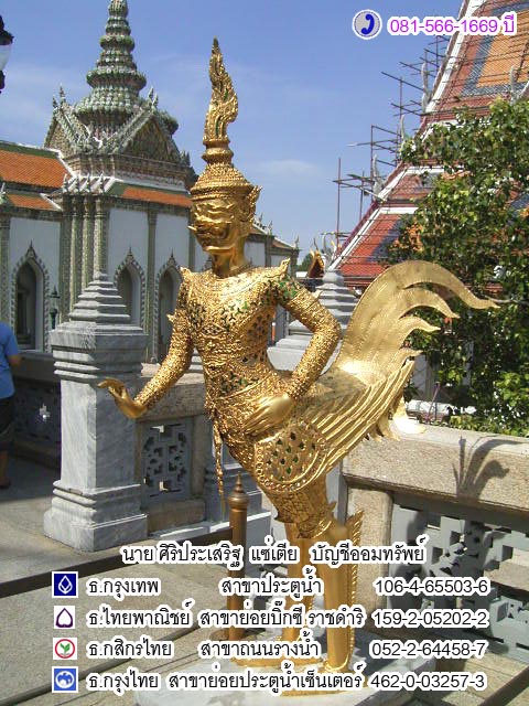 พระขุนแผนพลายคู่ตัดเดี่ยว กรุวัดบ้านกร่าง พิมพ์หน้าเทวดา (New) 2