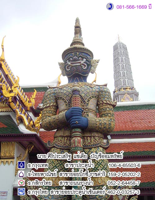 พระขุนแผนพลายคู่ตัดเดี่ยว กรุวัดบ้านกร่าง พิมพ์หน้ามงคลกลาง (New) 2