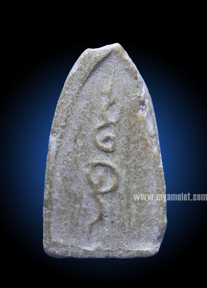 พระผงนะปถมัง พิมพ์กลีบบัว อาจารย์ชุม ไชยคีรี ปี 2494 1