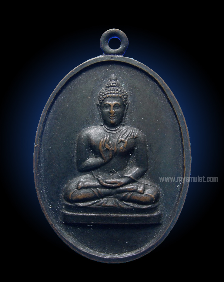 เหรียญพระพุทธทักษิณมิ่งมงคล เขากง นราธิวาส ปี 11