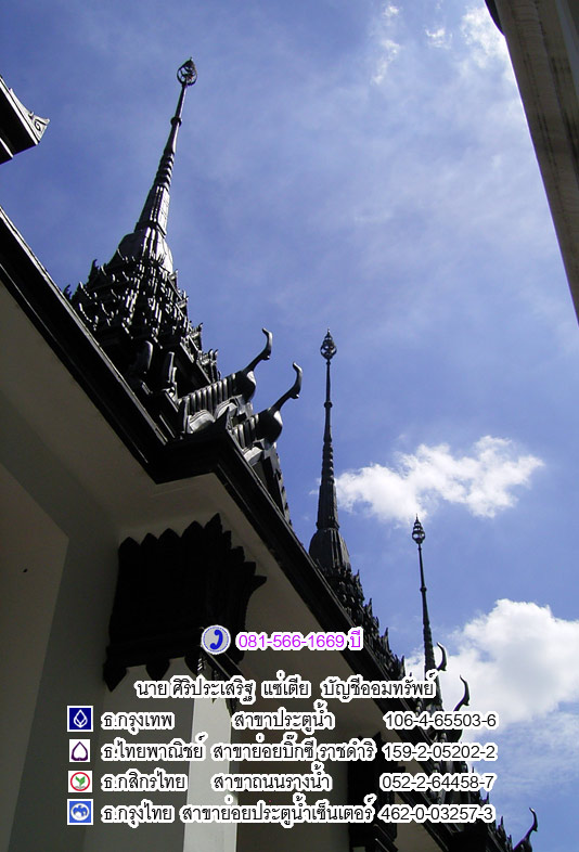 พระขุนแผนพิมพ์ใหญ่ พิธีใหญ่ชุมนุมศิษย์สายเขาอ้อ วัดถ้ำเขาเงิน ปี 2511 4
