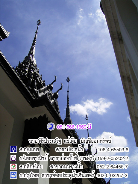 พระกลีบบัว กรุวัดลิงขบ (New) 3