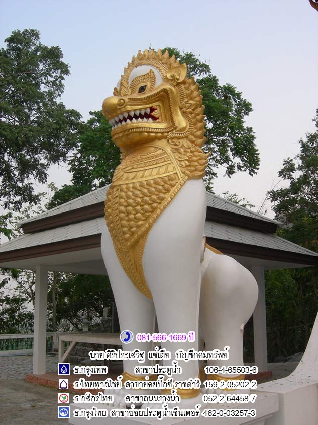 พระเทพนิมิตร พิมพ์พิเศษ อาจารย์ชุม ปี 2496 (New) 3