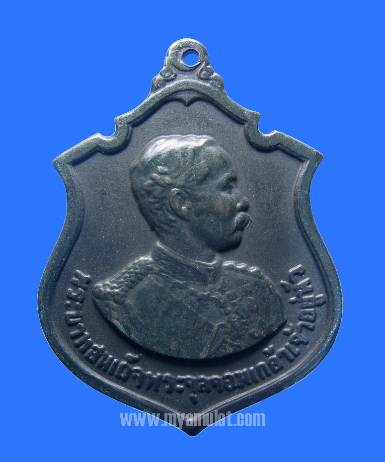 เหรียญ ร.5 ครบรอบ 100 ปี เถลิงถวัลยราชสมบัติ วัดราชบพิธ ปี 2511 (ขายแล้ว)