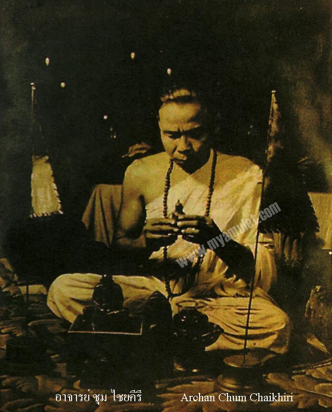 พระชินราชท่าเรือ พิมพ์ใหญ่ อาจารย์ชุม ไชยคีรี วัดพระบรมธาตุ ปี 2497 4