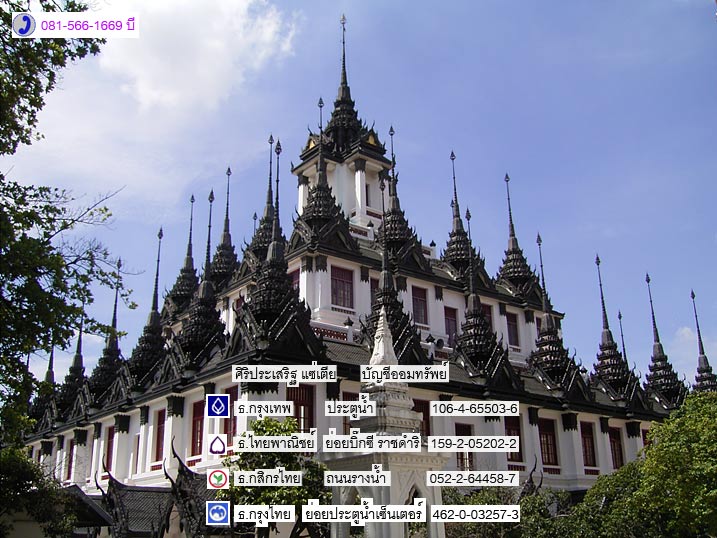 พระสมเด็จวัดบางขุนพรหม ปี 02 ลป.ลำภู พิมพ์ปรกโพธิ์ (New) 2