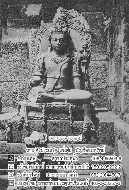 พระสมเด็จพิมพ์ใหญ่ไหล่ยก หลวงตาพัน วัดบางขุนพรหม (New) 5