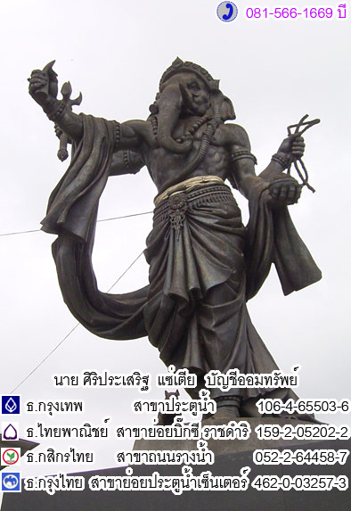 พระสมเด็จนางพญา ส.ก. ชุดเนื้อผง 7 สี ปี 2547 (New) 5