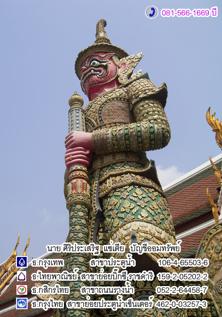 พระกริ่งคลองตะเคียน วัดกลางปากกราน อยุธยา (New) 3