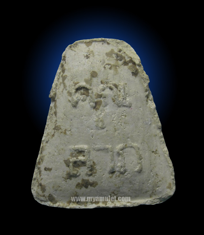 พระหลวงพ่อเงิน บางคลาน รุ่นคูณลาภ หลวงพ่อคูณปลุกเสก ปี 17 (New) 1