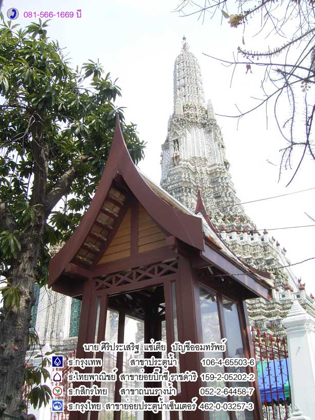 พระหลวงพ่อเงิน บางคลาน รุ่นคูณลาภ หลวงพ่อคูณปลุกเสก ปี 17 (New) 4