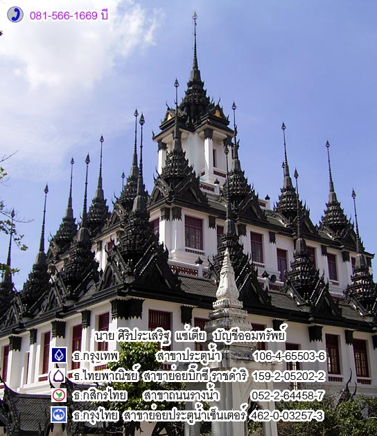 พระรูปเหมือนหลวงปู่สี วัดเขาถ้ำบุญนาค ปี 17 (New) 3