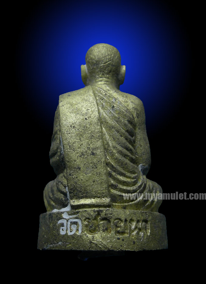 รูปหล่อโบราณรุ่นแรก เนื้อทองระฆัง โค้ดหน้า ที่ระลึกงานไหว้ครู หลวงพ่อตัด วัดชายนา ปี 2551 (New) 1