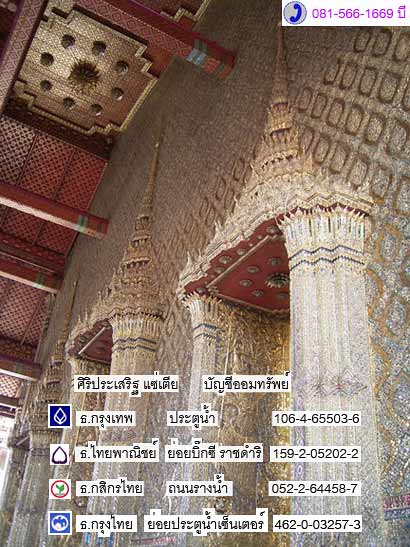รูปหล่อโบราณรุ่นแรก เนื้อทองระฆัง โค้ดหน้า ที่ระลึกงานไหว้ครู หลวงพ่อตัด วัดชายนา ปี 2551 (New) 4