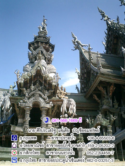 รูปหล่อโบราณรุ่นแรก เนื้อทองระฆัง โค้ดหน้า ที่ระลึกงานไหว้ครู หลวงพ่อตัด วัดชายนา ปี 2551 (New) 4