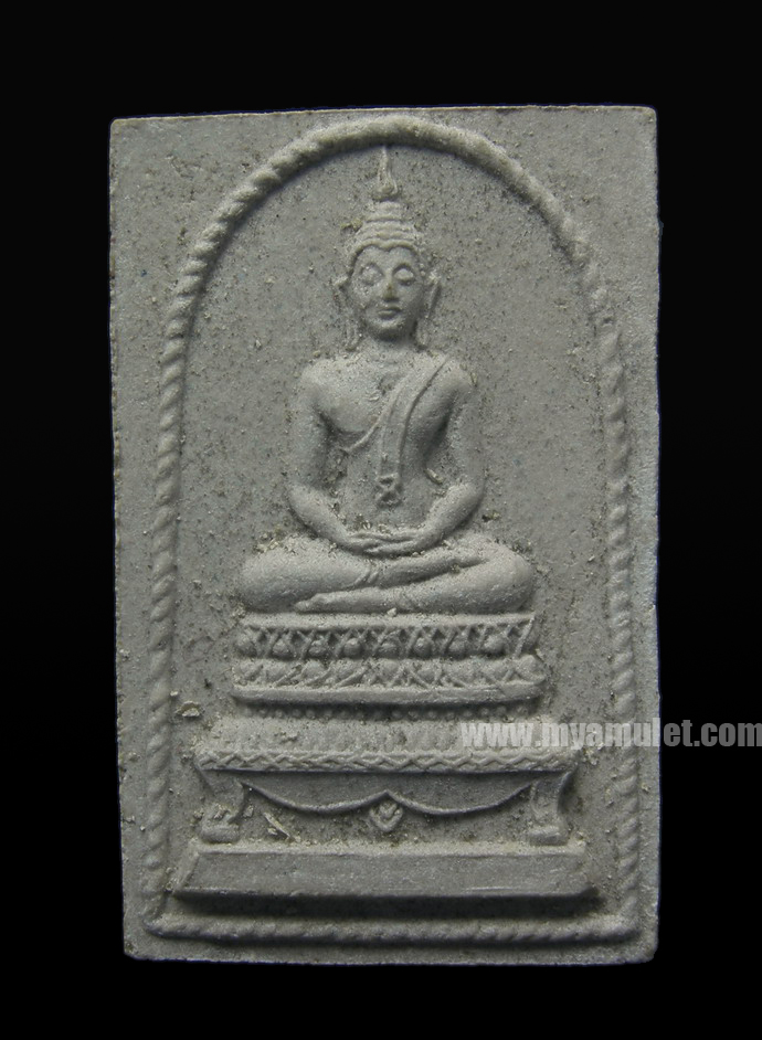 พระสมเด็จฐานสิงห์ หลวงปู่โต๊ะ รุ่นสร้างโรงเรียน