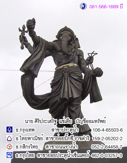 รูปหล่อปั๊มรุ่นแรก ตัดอุปสรรค เนื้อตะกั่วฝังตะกรุด หลวงพ่อตัด วัดชายนา ปี 2550 (จองแล้ว) 4