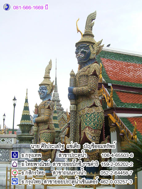 รูปหล่อปั๊มรุ่นแรก ตัดอุปสรรค เนื้อตะกั่วฝังตะกรุด หลวงพ่อตัด วัดชายนา ปี 2550 4