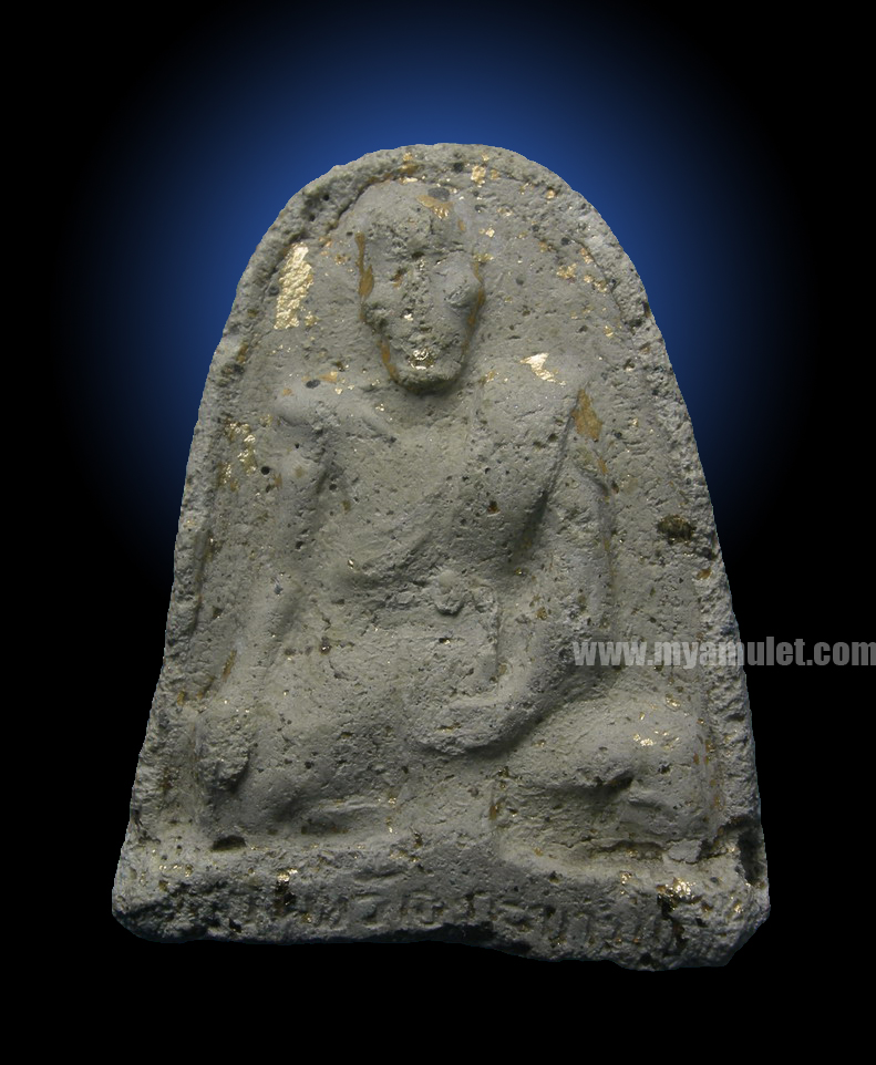 พระพิมพ์หลวงปู่ศุข วัดประสาท พิมพ์ใหญ่ เนื้อลังเม้ง ปี 06