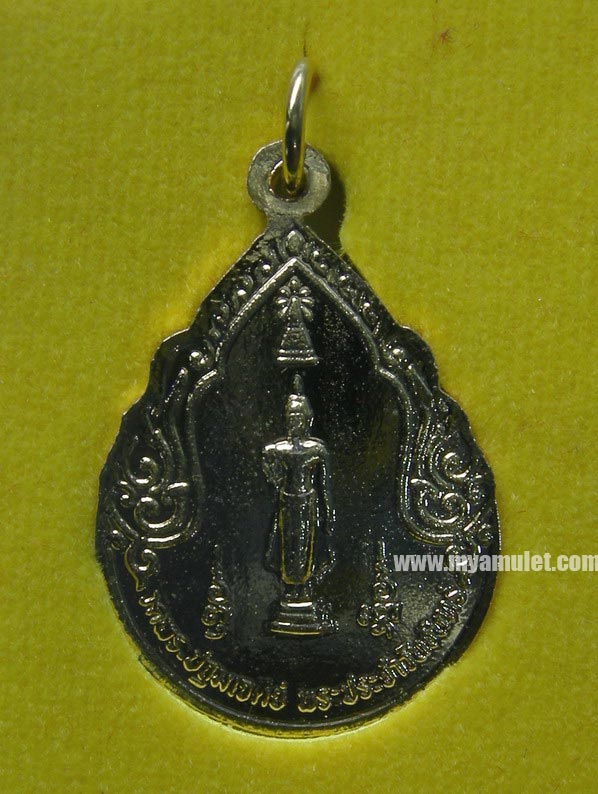 เหรียญพระร่วงโรจนฤทธิ์ พระประจำวันจันทร์ วัดพระปฐมเจดีย์ นครปฐม 1