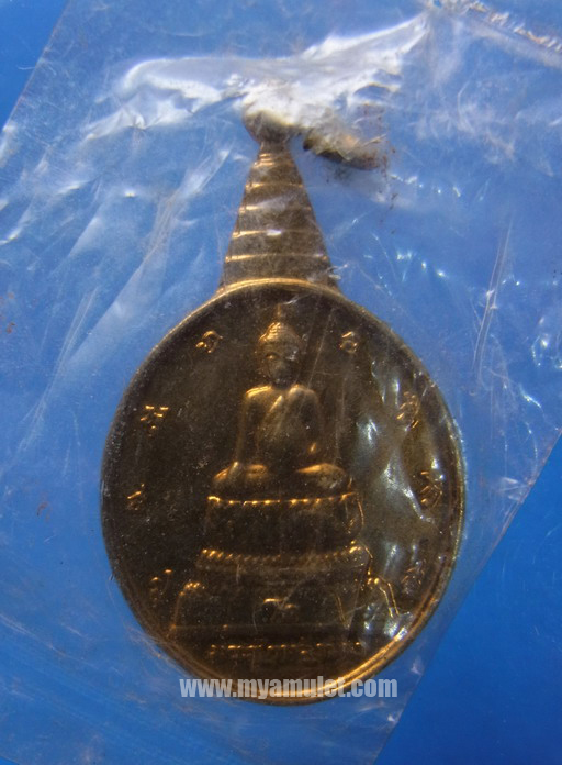 เหรียญพระชัยหลังช้าง ส.ก.ซองเดิม (ขายแล้ว)