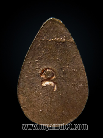 เหรียญยอดขุนพล หยดน้ำ หลวงปู่โต๊ะ วัดประดู่ฉิมพลี ปี 21 (ขายแล้ว) 1