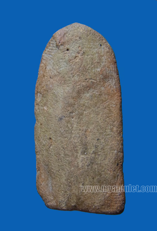 พระนาคปรก กรุโตนดลาย 1