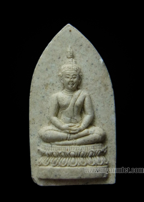 พระสมเด็จศิริราช 100 ปี หลัง ภปร. ปี (ขายแล้ว)