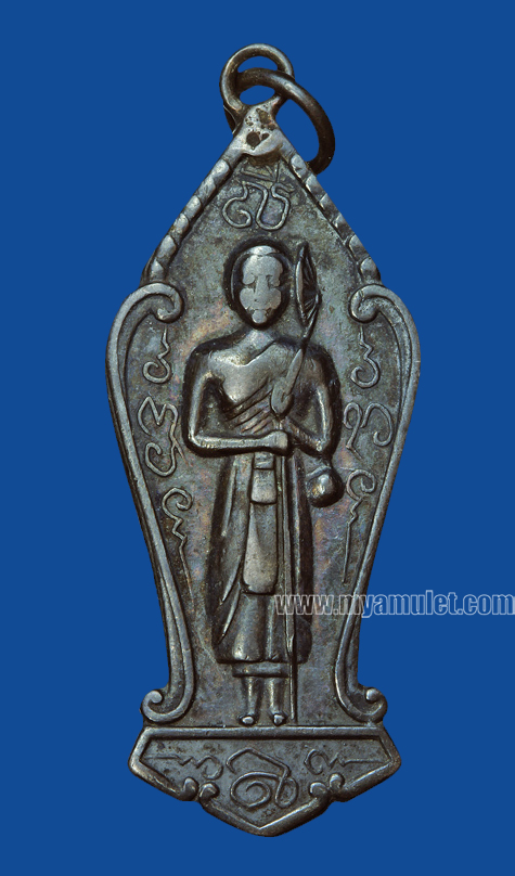 เหรียญพระสีวลีเถระเจ้า อ.ชุม ไชยคีรี ปี 97 (ขายแล้ว)