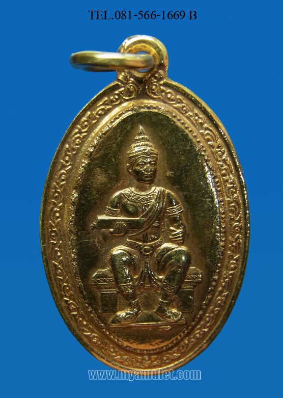 เหรียญพ่อขุนรามคำแหงมหาราช เนื้อทองคำ อาจารย์ชุม ไชยคีรี ปี 2519 (ขายแล้ว)