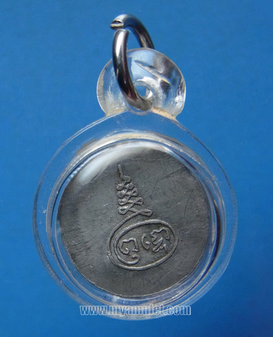 ตะกั่วลองพิมพ์ ด้านหลังเหรียญนอโมศรีวิชัย+ขุนแผนสอนธรรม อ.ชุม ไชยคีรี 1