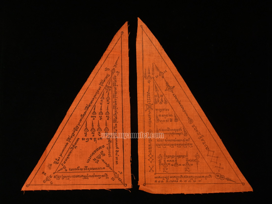 ธงพระสีวลีมหาลาภ อ.ชุม ไชยคีรี พิธีวัดถ้ำเขาเงิน ปี 2511 (ขายแล้ว)
