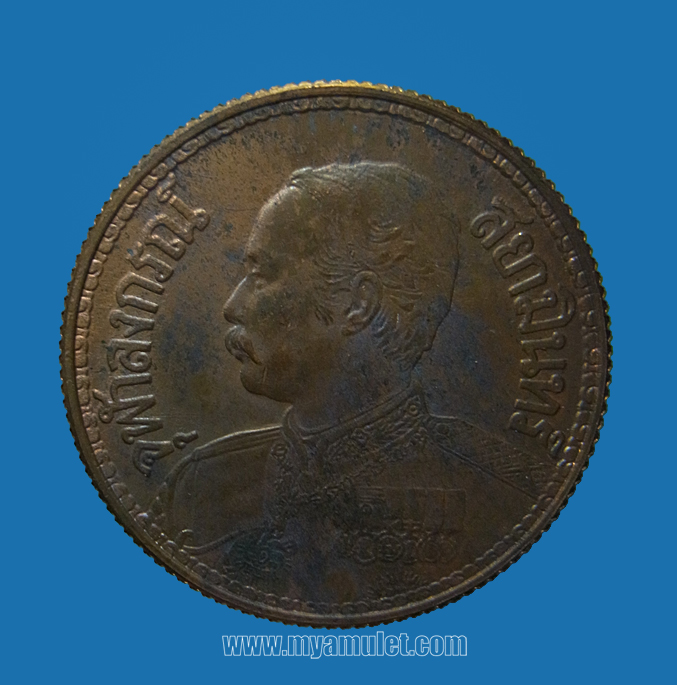 เหรียญพระบรมรูป ร.5  หลวงพ่อเกษม เขมโก ปี 35 (ขายแล้ว)