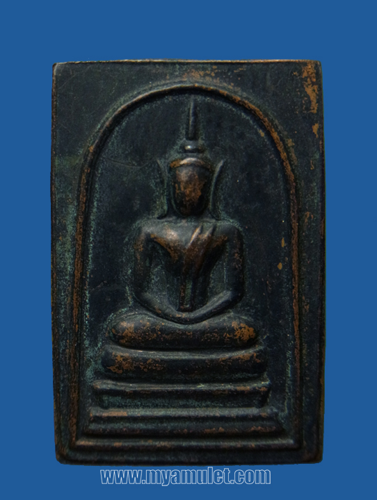 พระสมเด็จคะแนนเนื้อโลหะ วัดประสาท ปี 2506