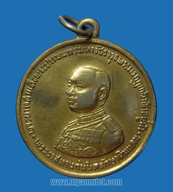 เหรียญ ร.6 พระราชทานกำเนิดรักษาดินแดน พิมพ์เล็ก กะไหล่ทอง
