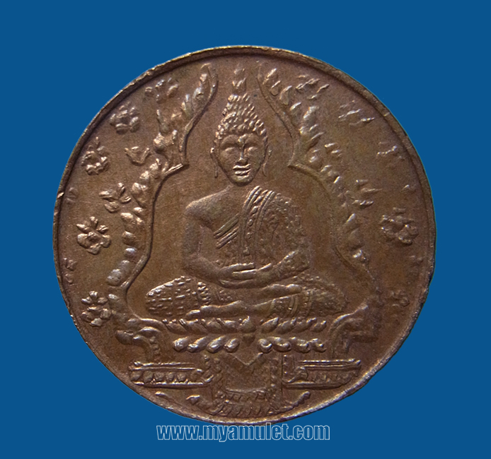 เหรียญพระแก้วมรกต เนื้อทองแดง ปี 2475