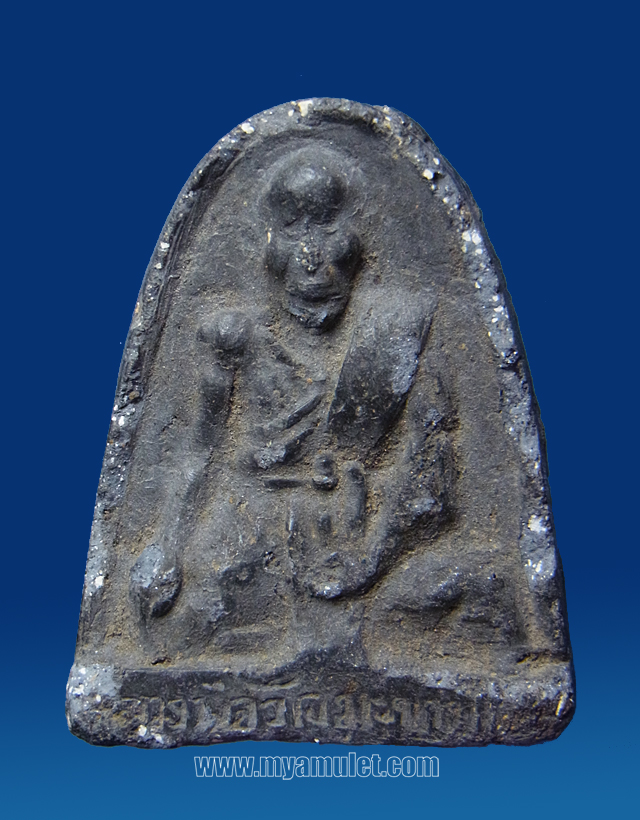 พระพิมพ์หลวงปู่ศุข วัดประสาท พิมพ์ใหญ่ เนื้อดำ ปี 06