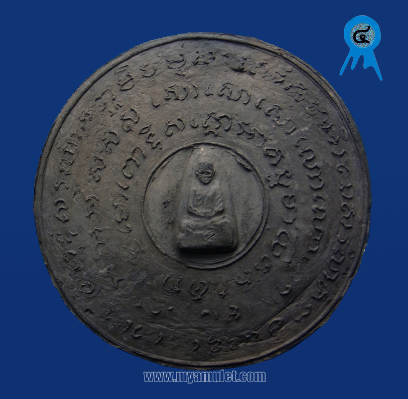 พระหลวงปู่ทวด มหายันต์ธรรมราช อาจารย์ชุม ไชยคีรี วัดพระบรมธาตุ ปี 2497 ติดที่ 4 งานพัทลุง