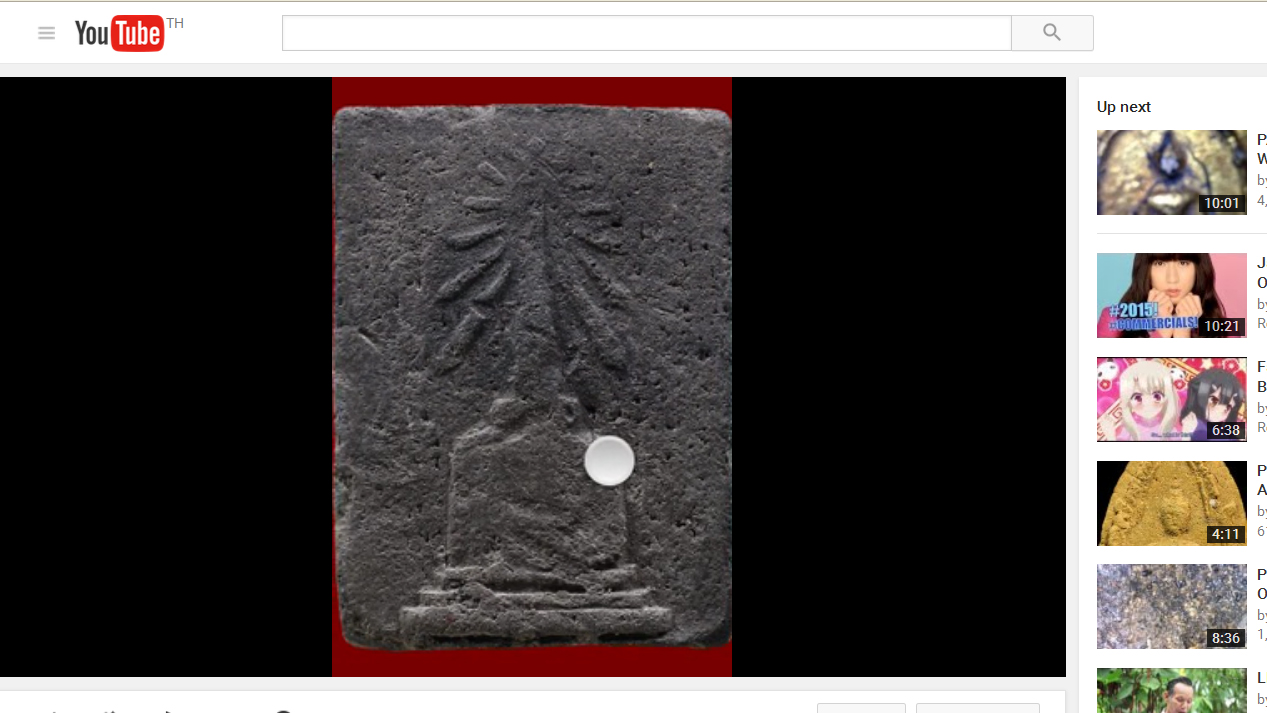 ศึกษาโค้ดเจดีย์ด้านหลังพระชินราชท่าเรือ พิมพ์เล็ก อ.ชุม ไชยคีรี ปี 2497 บน Youtube