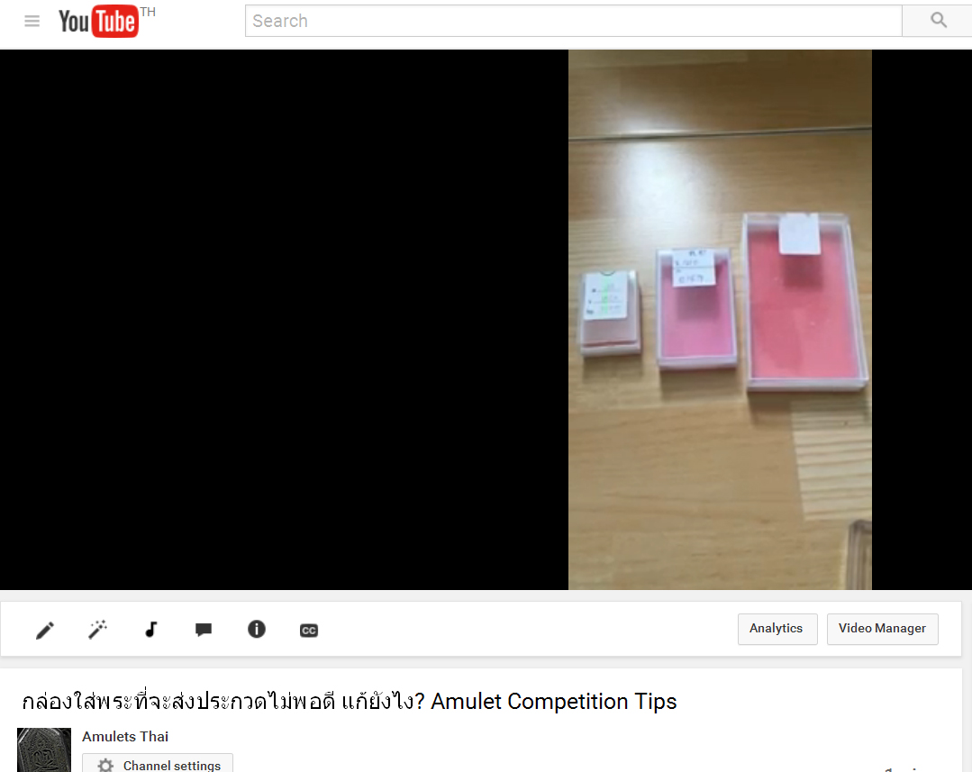 ถ้ากล่องใส่พระที่ส่งประกวดไม่มีไซส์พอดี จะแก้ไขอย่างไร Youtube